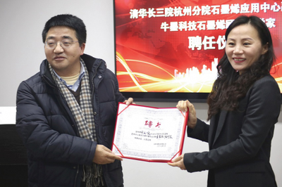 牛墨科技 數年磨刃，用石墨烯地暖破解行業二十年難題