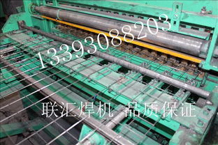 地暖網(wǎng)排焊機(jī)原廠生產(chǎn)信譽(yù)保證——以安平縣聯(lián)匯絲網(wǎng)焊接設(shè)備廠為例，兼論石墨烯地暖研發(fā)