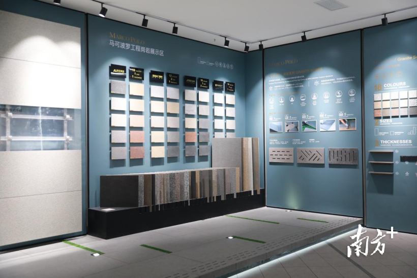 聚焦東莞知識(shí)產(chǎn)權(quán)周 | 馬可波羅控股 保護(hù)知識(shí)產(chǎn)權(quán)，就是保護(hù)創(chuàng)新的“苗子”——以石墨烯地暖研發(fā)為例