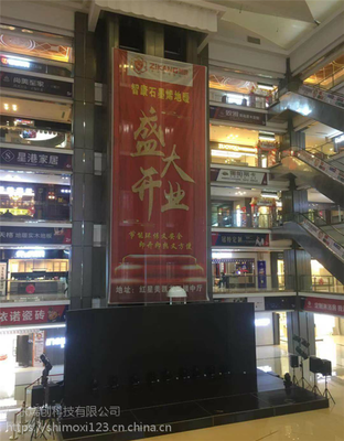 智康石墨烯地暖湖南紅星美凱龍旗艦店盛大開(kāi)業(yè)，引領(lǐng)健康采暖新紀(jì)元