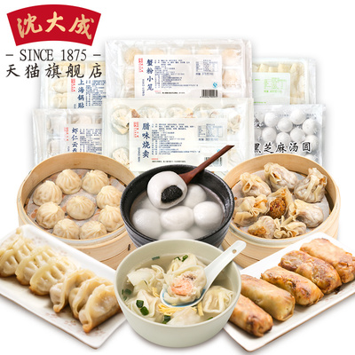 上海老字號沈大成 元宵佳節全家福早餐速凍點心的滋補溫情